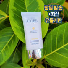 [최신유통기한] 미애부 선크림 어뉴엠 선크림 무기자차 선크림 SPF25 PA++ 눈시림없는 선크림 선블록, 1개