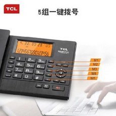 유선전화기 TCL 자동녹음전화기 HCD68기 업무용 유선고화스마트폰 USB 연결, 01 68. 블랙 접속 컴퓨터 녹음