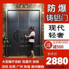 전원 단독주택 현관 보안 철 단열방화문 맞춤 방폭주조 알루미늄문 싱글오픈 자모문 별장 가, 01 옵션1: 양면 몰드 알루미늄 판넬 2.