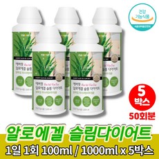 알로에마임로에정