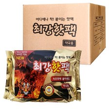 약국용 최강 핫팩 붙이는 핫팩 온팩 더큰사이즈 토르마린 함유 240매, 240개