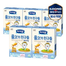물고기친구들