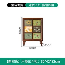 나비장 장식대 엔틱 빈티지 고풍스러운 디자인 입구 현관, 완제품, A