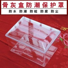 납골함 납골당액자 방습보호덮개 장의용품 방수방부 프리미엄 유기유리 아크릴 소재, 오류 발생시 문의 ( 엔씨피글로벌 1 )