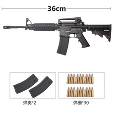 m4a1카빈