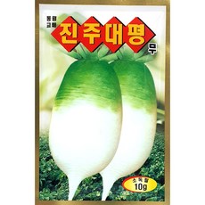 대신우무채