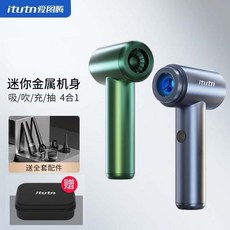 2023년 신형 ittn ai 아이토템 시리즈3/무선 진공 청소기 자동차 소형 핸드 헬드 충전 대형 흡입 전력, 블랙, 1개