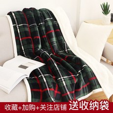 모포 무릎담요 무릅담요 작은 담요 사무실 낮잠 담요 두꺼운 겨울 에어컨 담요 어린이 커버 다리 학생 교실-20175, 옵션02
