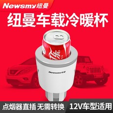 올뉴카니발냉온컵홀더