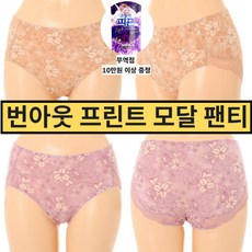 [현대백화점][와코루][NEW] 부드러운 번아웃프린트 여성 모달 팬티 (WLG2050T)