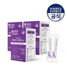 연세루테인플러스