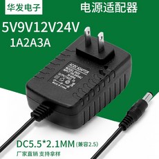 꽂다 벽식 DC 미국 표준규율 5V9V2A3A24V1 감시하고 제어함 12V2A, 1.5A 통용
