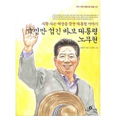 하늘을나는꿈