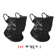 타이트엔드 EXO 에어쿨 멀티스카프 / 자외선 차단 / 흘러내림방지 / 쿨원단 / 등산 라이딩 골프 마스크, 그레이 1+1