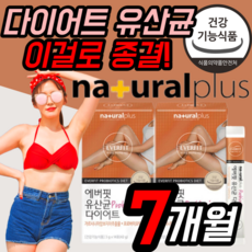 다이어트굿노트