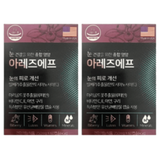 대우제약 아레즈에프 마리골드꽃추출물 빌베리추출물 눈피로개선, 2개, 30정