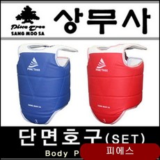 상무사 태권도 단면호구세트 파랑1개+빨강1개 격투기호구 합기도호구 특공무술호구 kxmu
