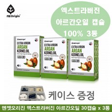 독소배출오일