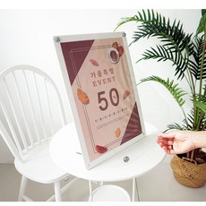a3종이액자