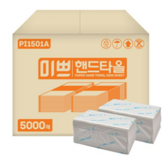 팜파스 미쁘 핸드타올 PI1501A, 100개, 50개