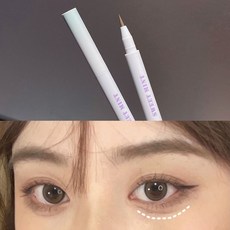 토니모리애교살라이너