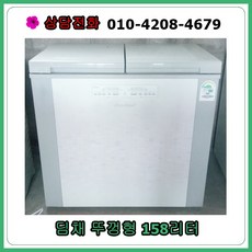 딤채김치냉장고150l
