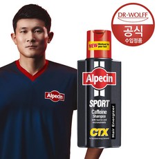 알페신 스포츠 카페인 샴푸 CTX 250ml, 1개