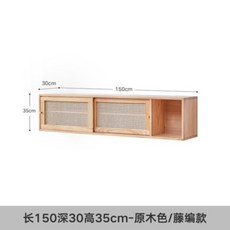 KOZE가구 원목 엔틱 벽걸이 찬장 선반장 찻장 주방 부엌 미닫이 그릇장 선반, 통나무색[등나무] 150