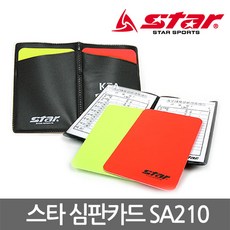 스타 심판 카드 SA210 접이식 폴더케이스 빨강 노랑, 단품