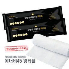 에너비45웻타월샤워티슈