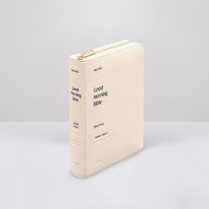 휴대용 성경 굿모닝 바이블 개역개정 성경책 새찬송가 소 합본, 뉴슬림_소_합본_아이보리