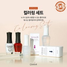 다이아미세트