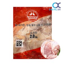 [98] 페르디가오 닭다리 정육 브라질 2kg, 1개