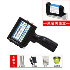 제조일자표시조도계