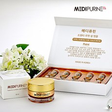 메디퓨린 트웬티 루멘 셀 2종 세트, 1개