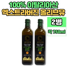 코스트코 엑스트라버진 이탈리아 먹는 마시는 공복 올리브 오일 냉추출 올리브유 올레인산 리놀레산 extra virgin olive oil, 2병, 750ml