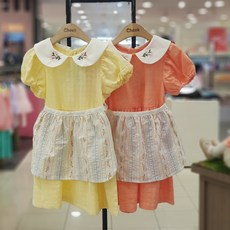 자수유아앞치마