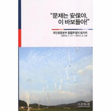 가와카미가즈토