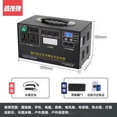 인산철 파워뱅크 배터리 차박용 12V 리튬인산철 캠핑용 대용량 낚시 캠핑용품 카라반, 1500W (20도 타입), 1개