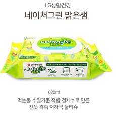 lg생활건강물티슈