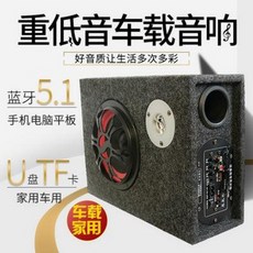 자동차매립형블루투스