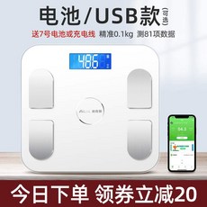 타바스블루 스마트 체지방측정기 두터운 융털 체중 가정용 정확 룩 무게 소형 옛날 수레의 앞부분에 치는, 진주  화이트, 기본핏