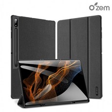 오젬 갤럭시탭S9울트라 X910 X916 S펜수납 스마트커버 마그네틱 케이스