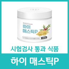 하이메