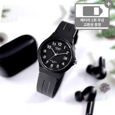 카시오수능시계