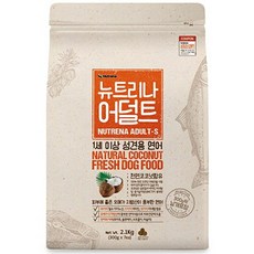 뉴트리나 어덜트 연어 2.1kg 1+1+1, 3개 - 이레본사료