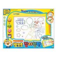 뽀로로컬러칠판