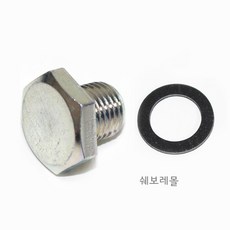 더넥스트스파크미션오일
