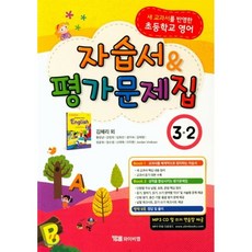시사영어