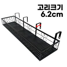 MK 베란다 화분걸이대 고층 난간용 (직각 100 X 25cm) 난간고리 4P, 블랙